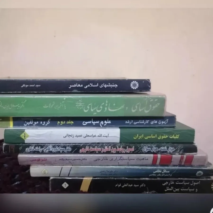 کتاب های کنکور و دانشگاهی