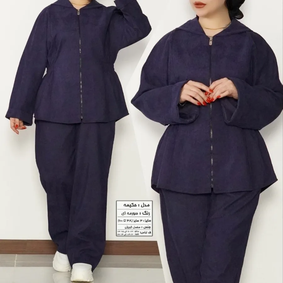 سوییشرت شلوار مخمل