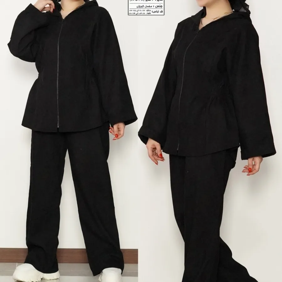 سوییشرت شلوار مخمل