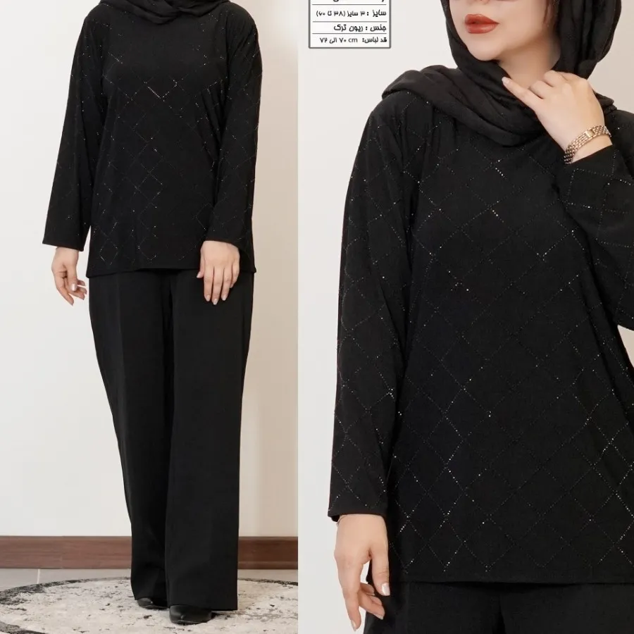 تونیک تا سایز 60