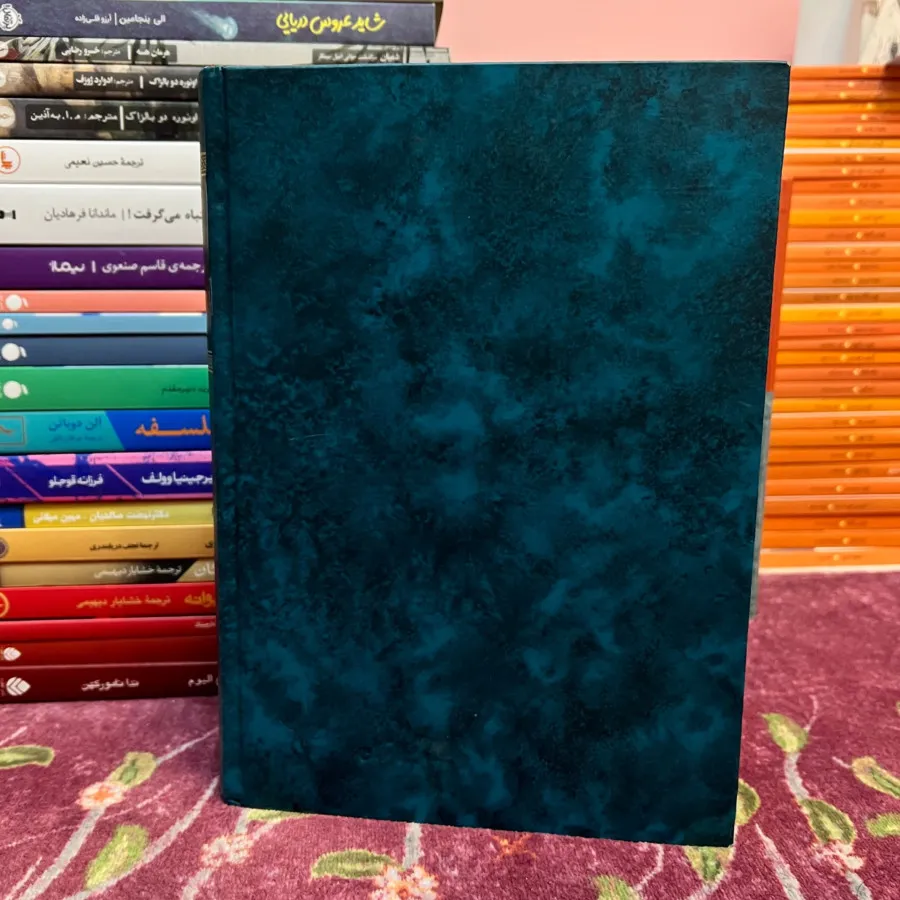 کتاب دیوان پروین اعتصامی