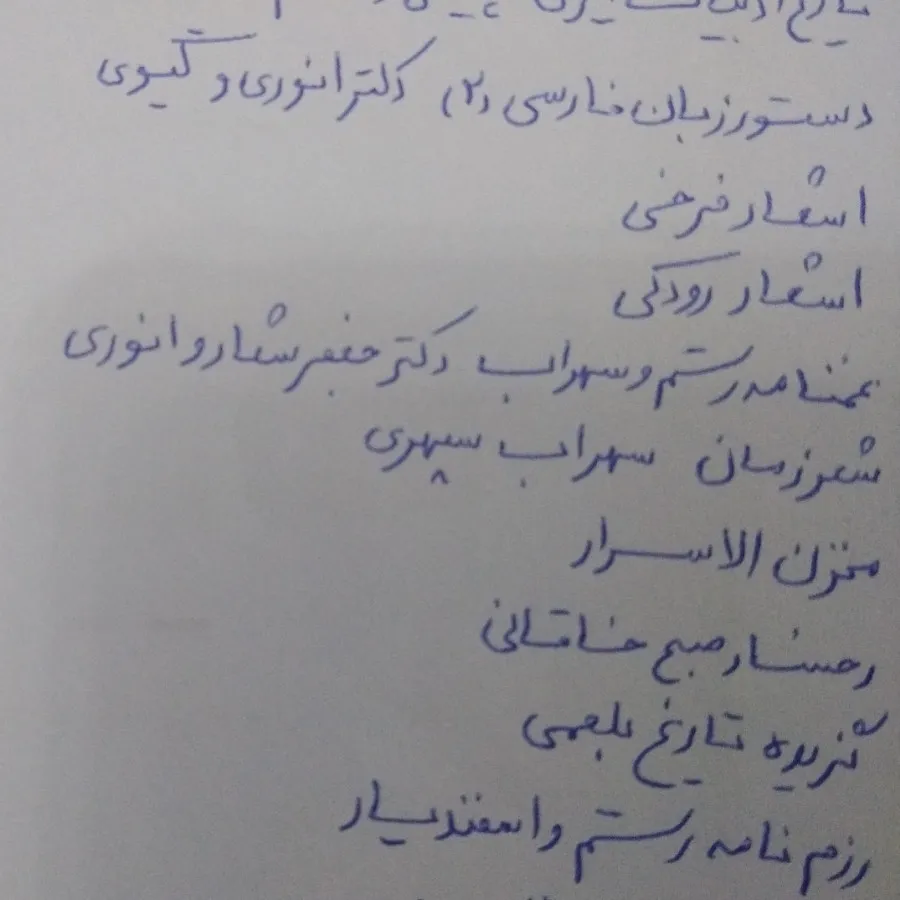 فروش کتاب های دانشگاهی