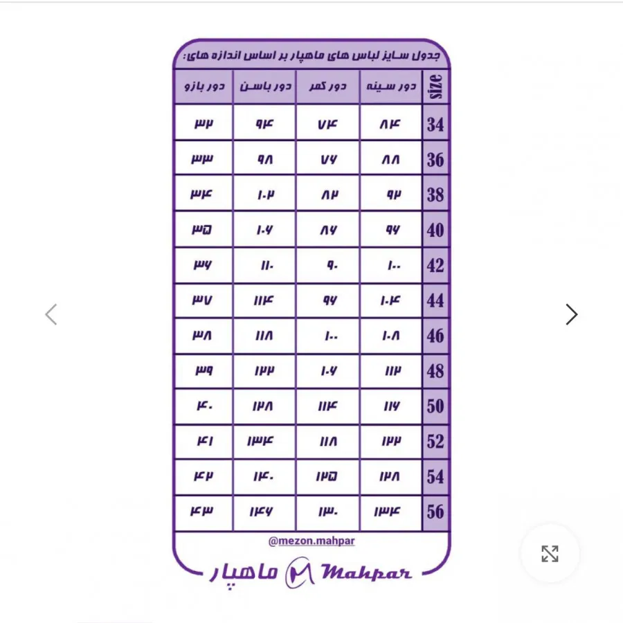 مانتو شلوار اداری