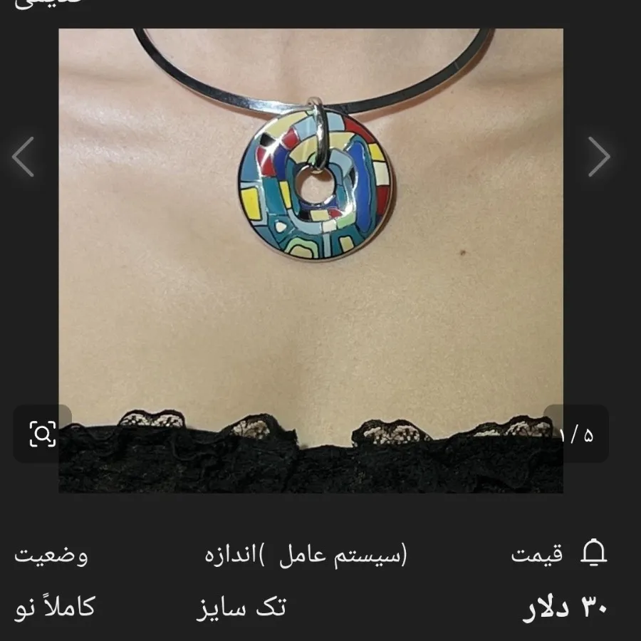 ست برند فری ویل اروپا