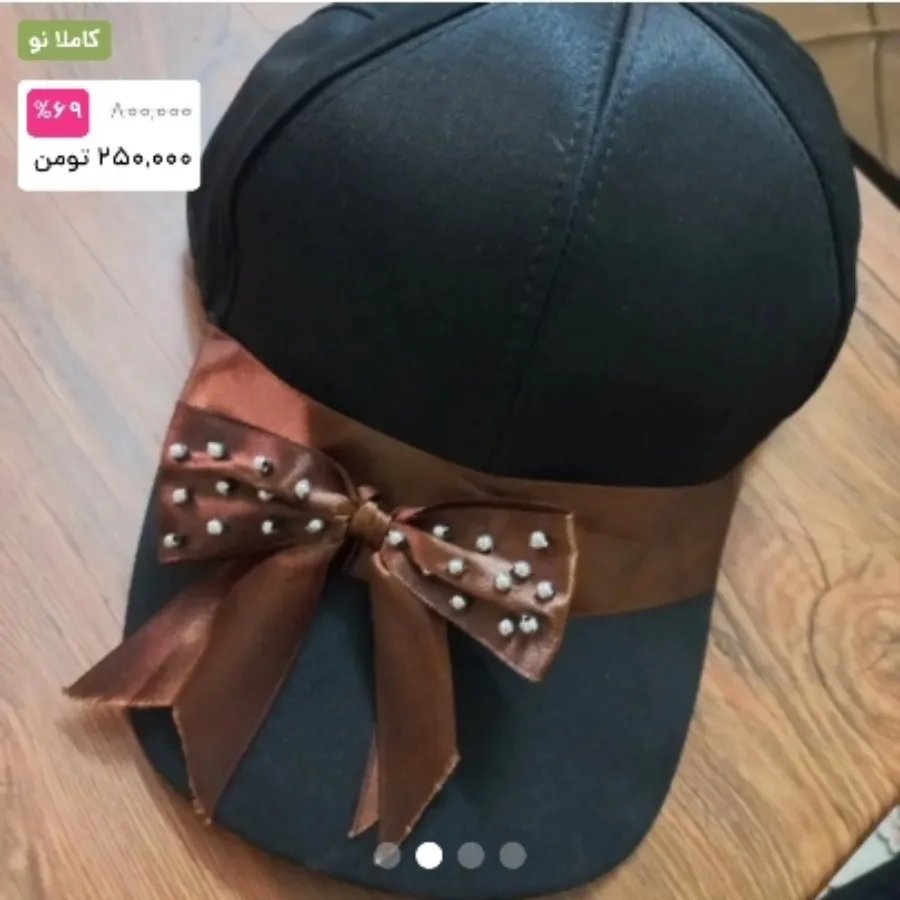 کلاه پاپیون پینترسی شیک