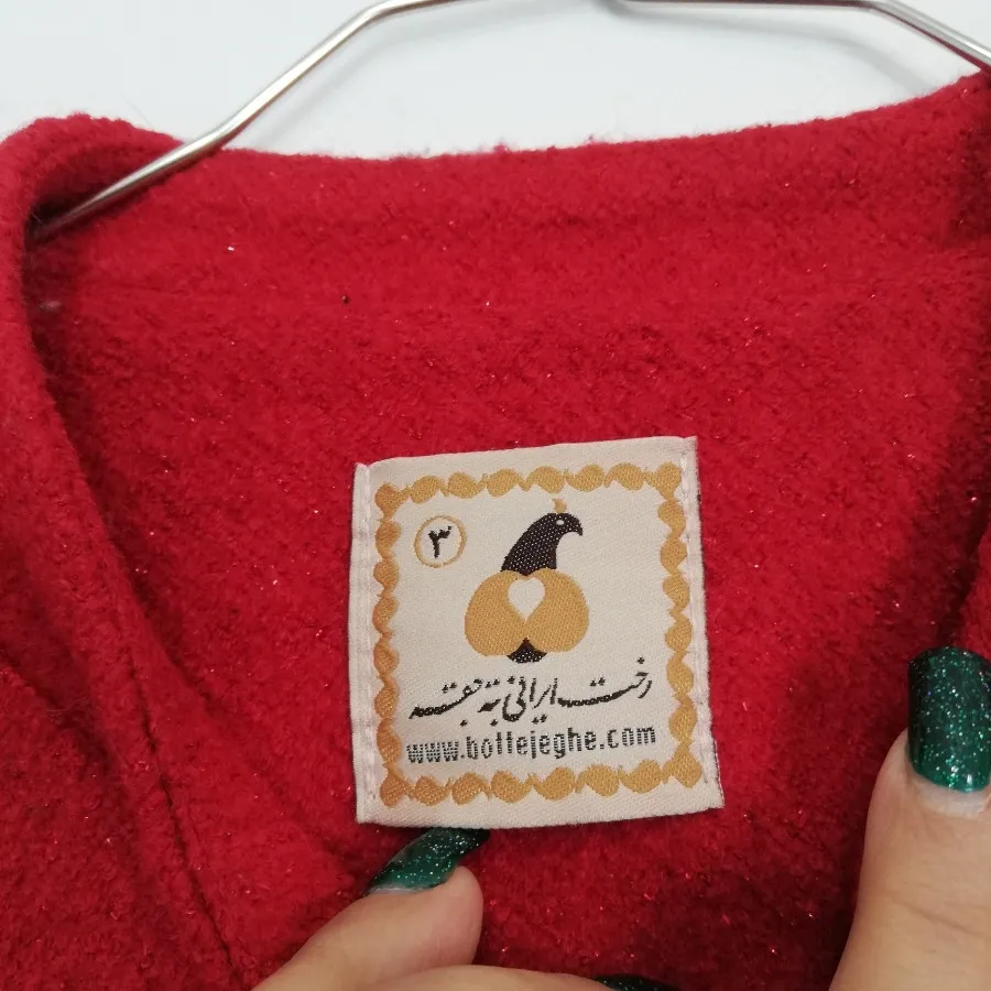 پالتو مزونی