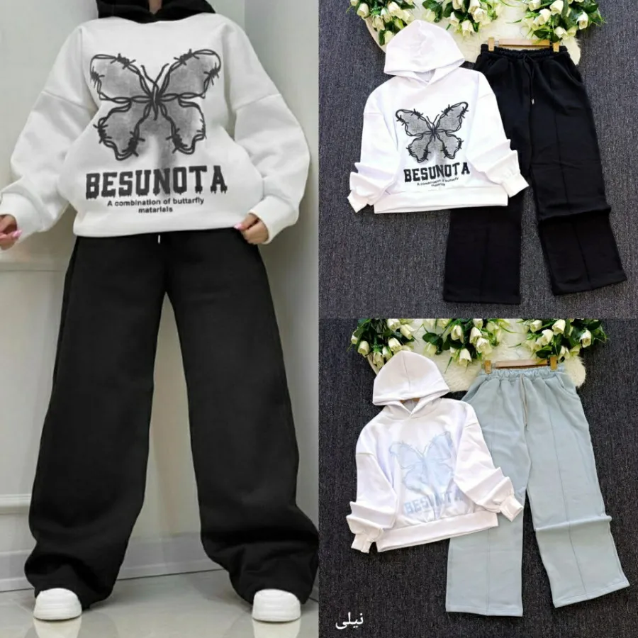 هودی شلوار بگ