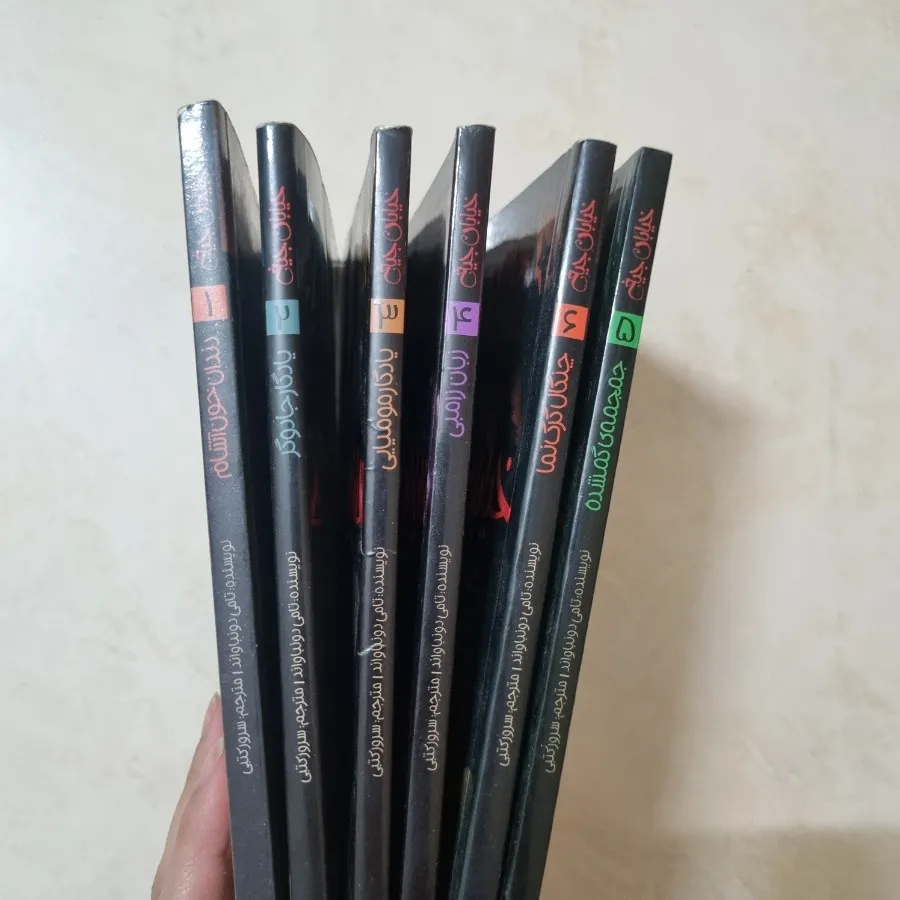 خیابان جیغ هر عدد55 تومن