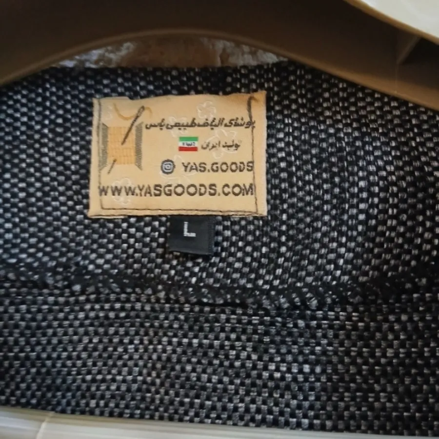 کت وشلوار زنانه