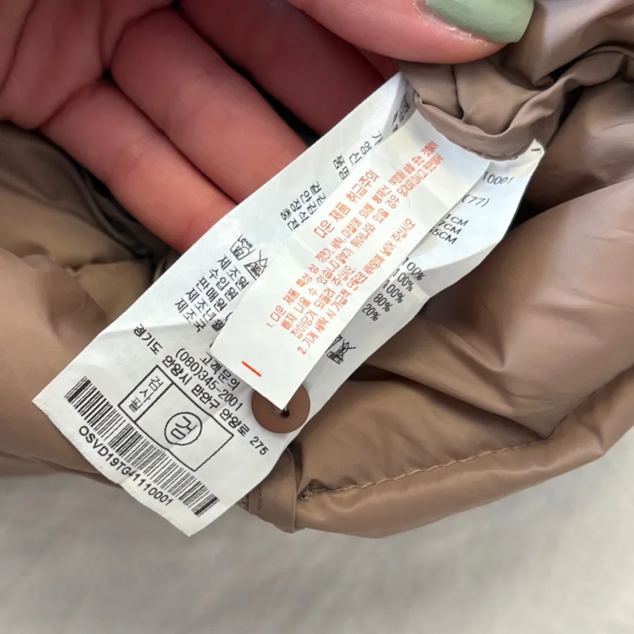 پافر المانی