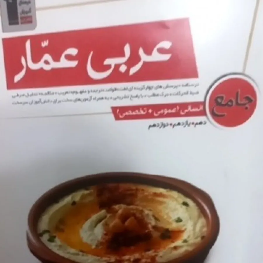 پک 22کتاب کنکور انسانی