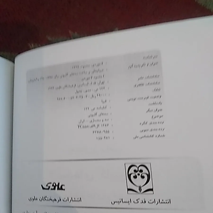 سدهای گابیونی