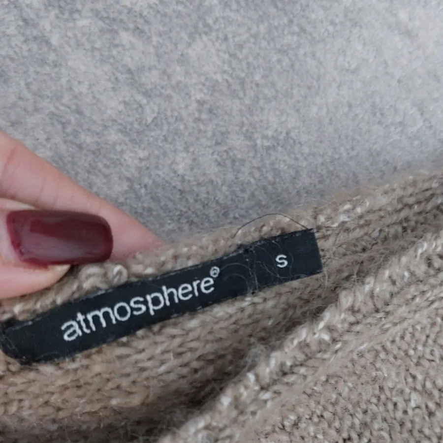 شنل بافت atmosphere