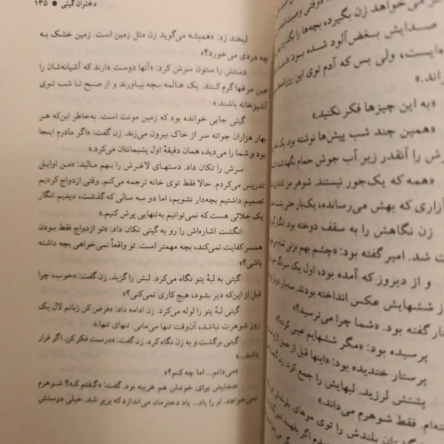 سرمه دان میناکاری