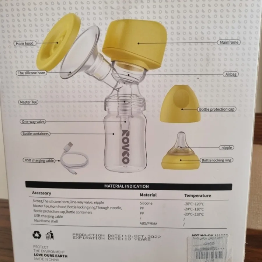 شیردوش برقی لمسی