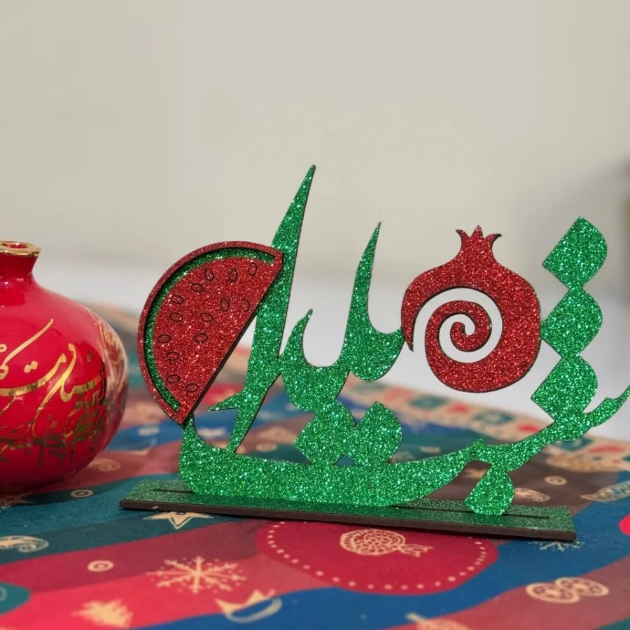 تاپر شب یلدا