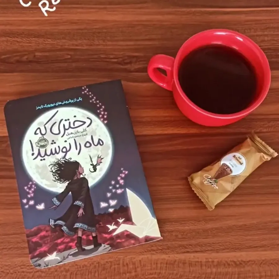 کتاب دختری که ماه رانوشید