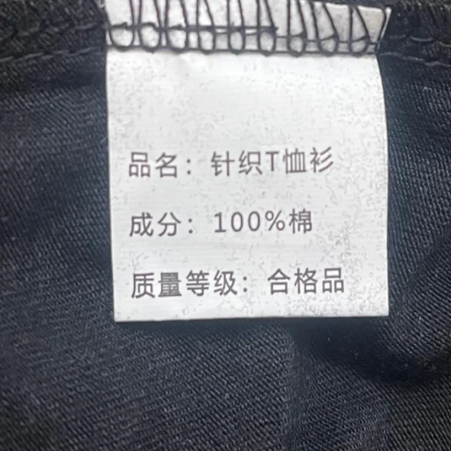 تیشرت نخی خارجی