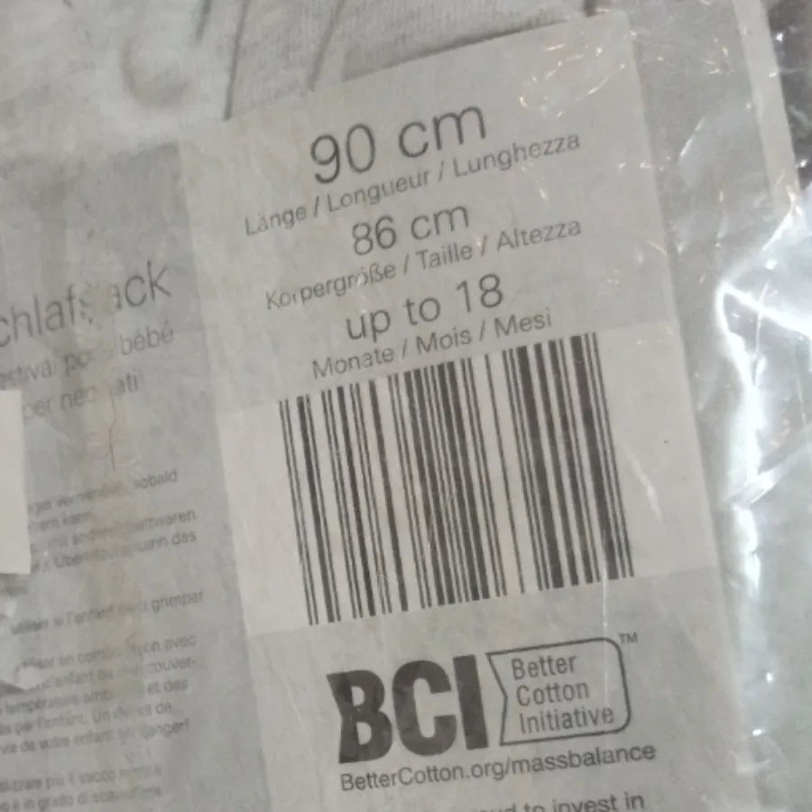 کیسه خواب آلمانی