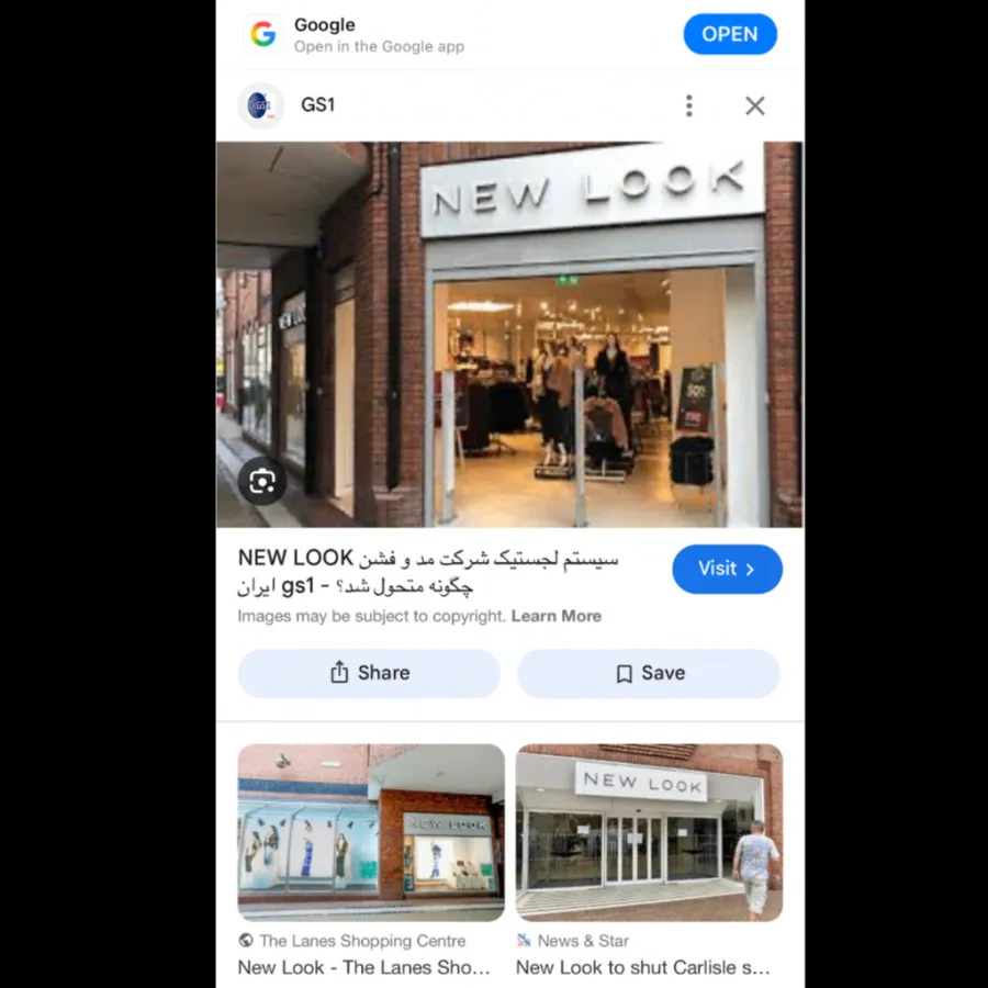 تاپ توری دکلته برندنیولوک