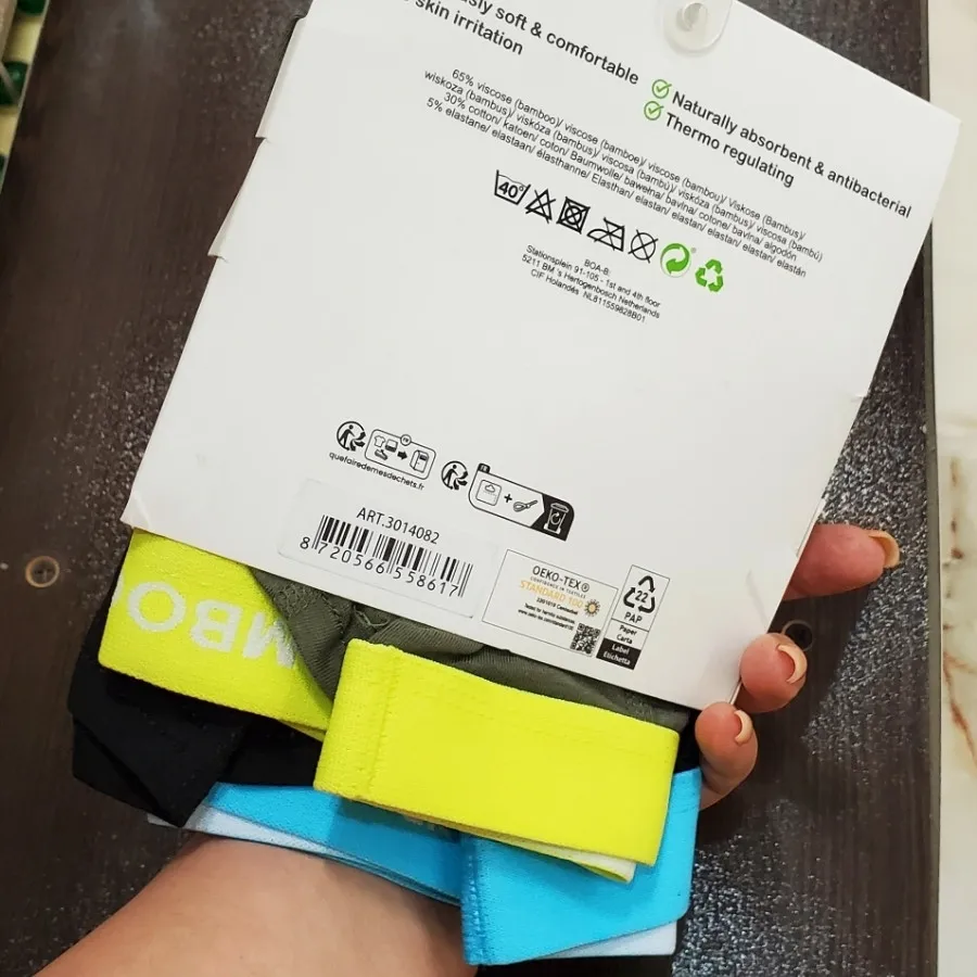 شورت دوتایی