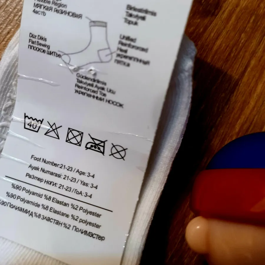 جوراب بچگانه و نوزادی