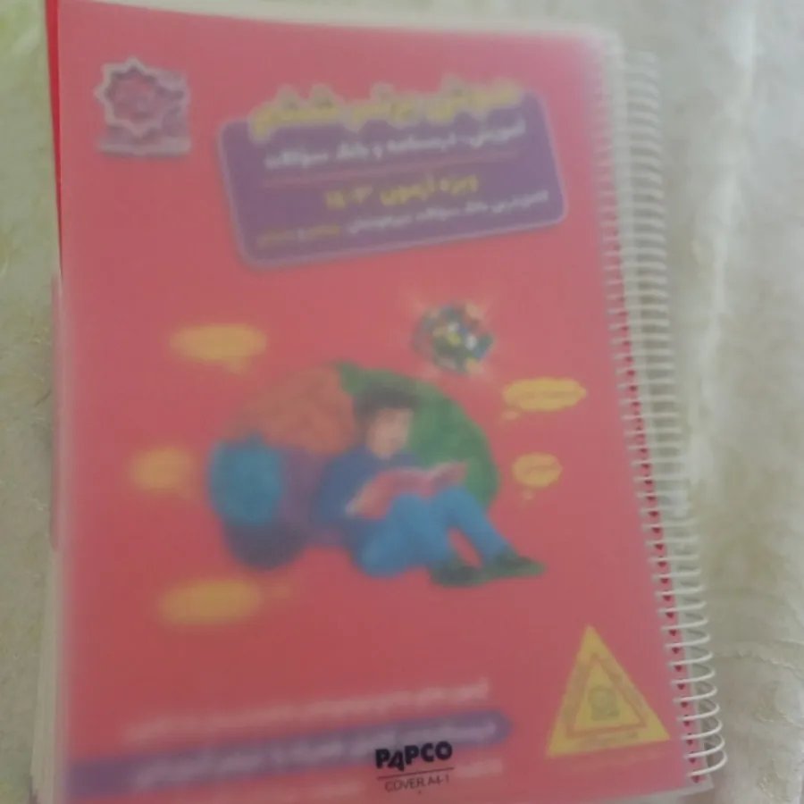 هوش برتر کاملانو ونوشته ن