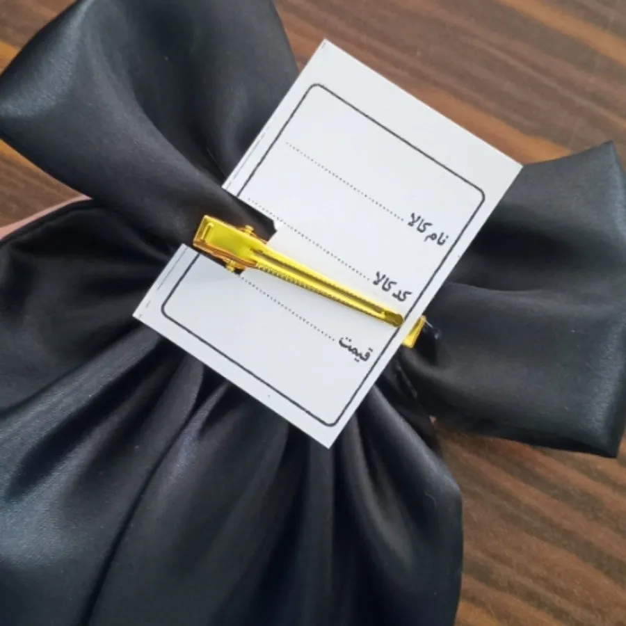 گلسرپاپیون