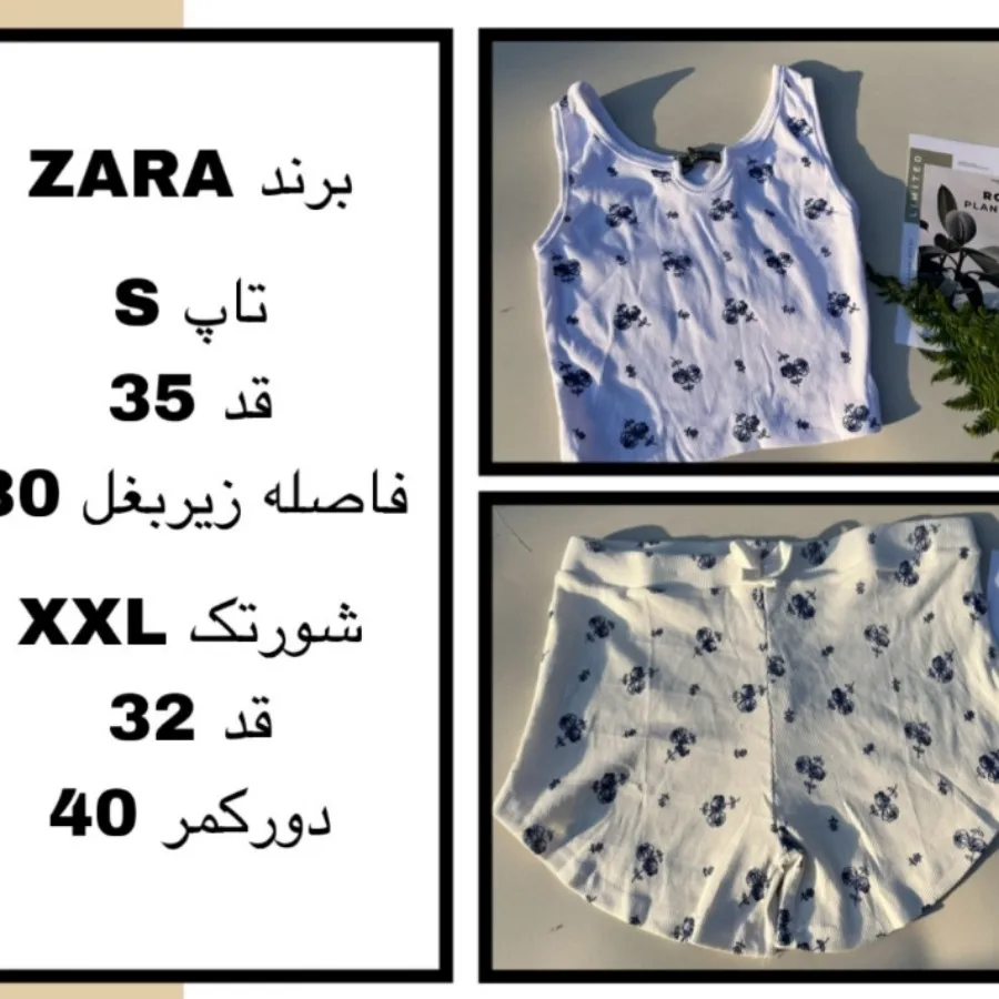 کراپ تاپ کبریتی