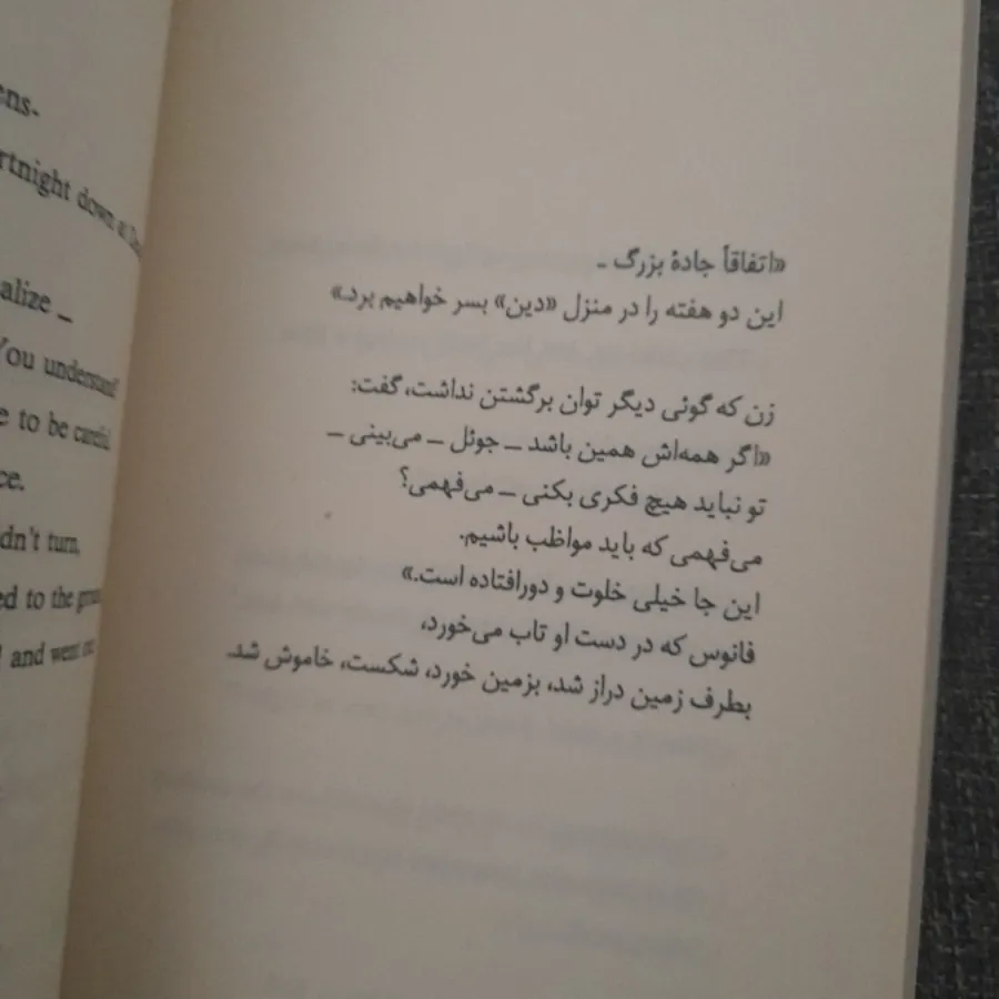 رابرت فراست