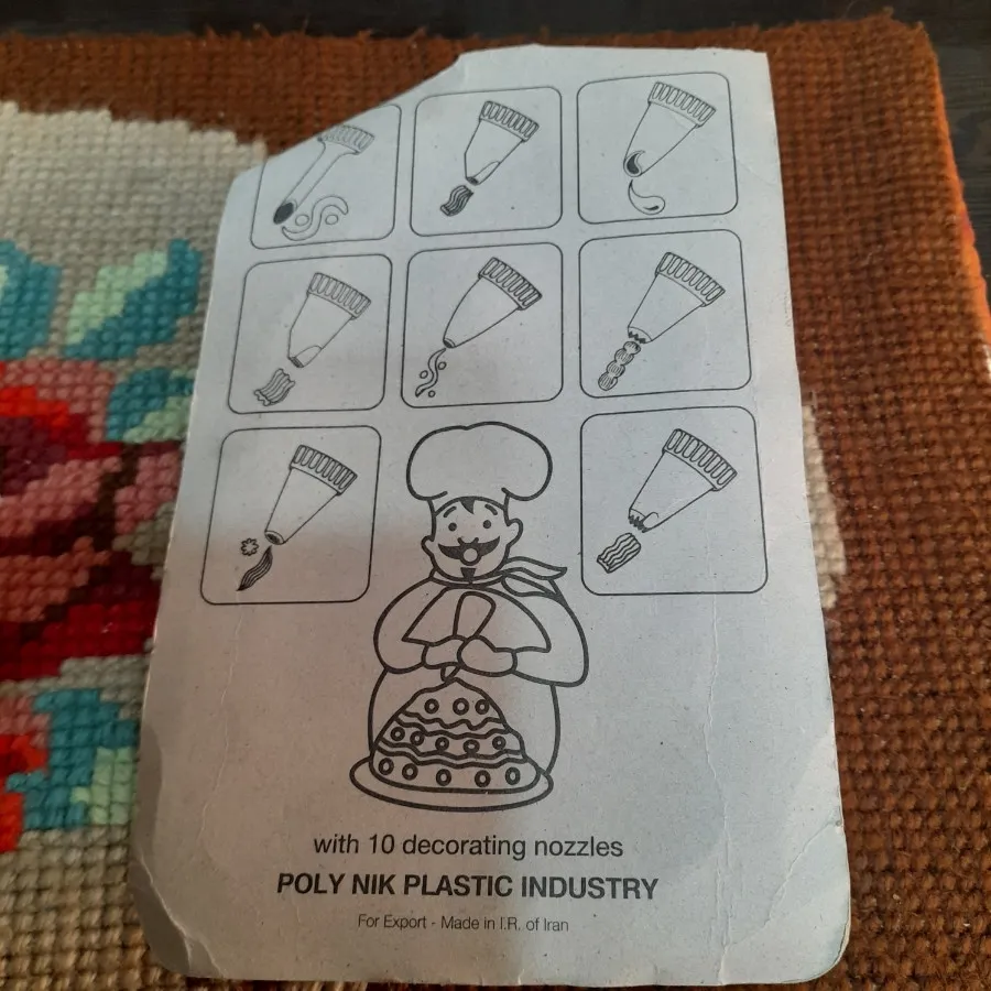 قیف خامه زن50ت