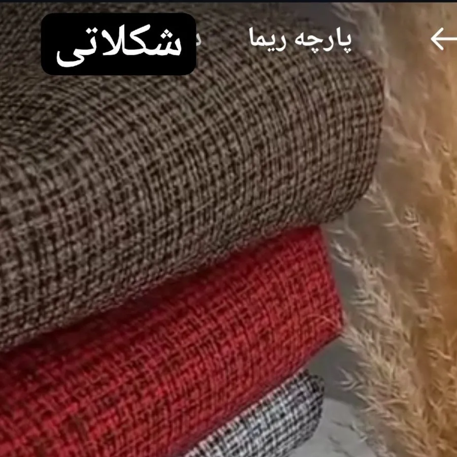 سارافن کت چرم