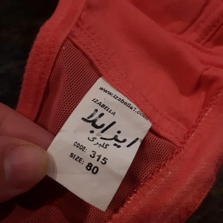 سوتین ایزابلا