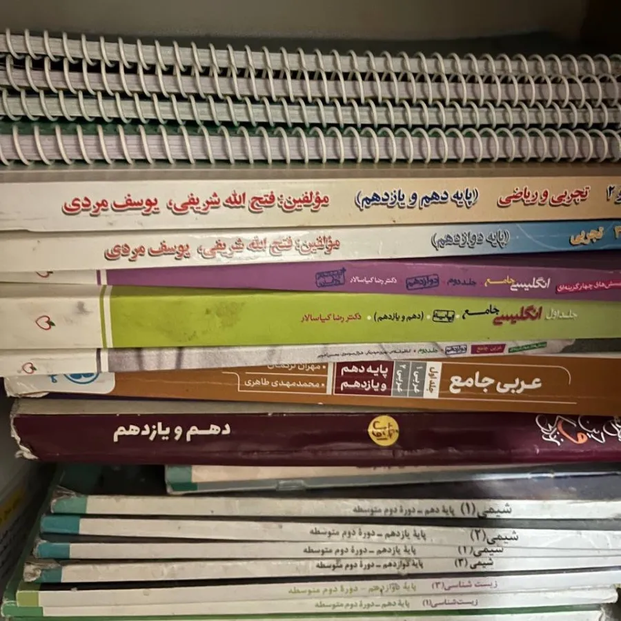 کتابهای کنکور تجربی