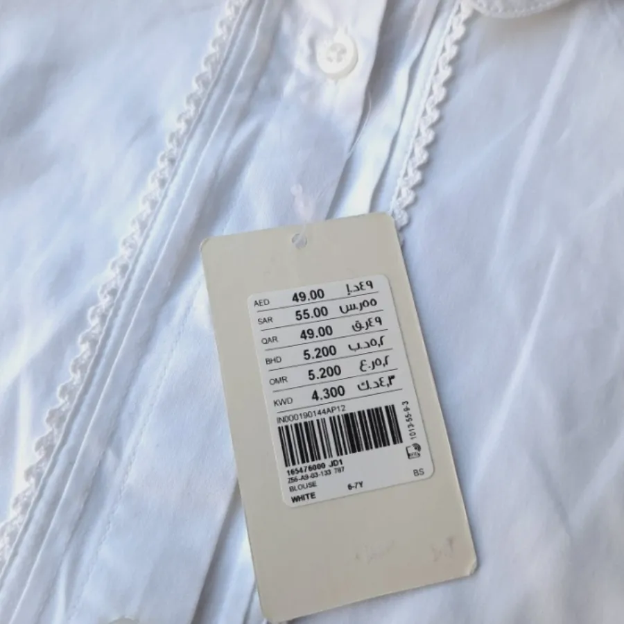 پیراهن سفید دخترونه