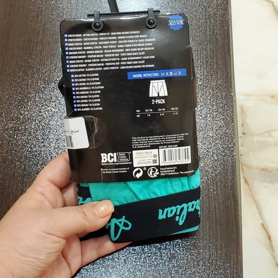 شورت پسرانه