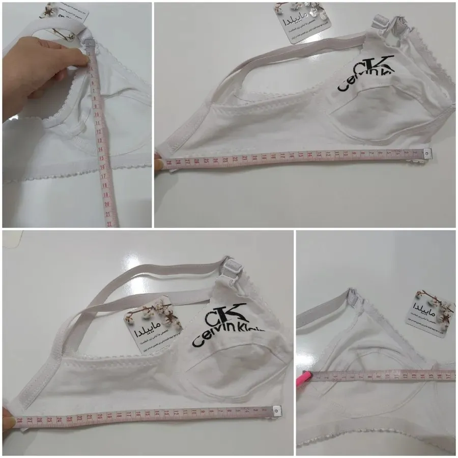 سوتین زنانه برند ماییلدا