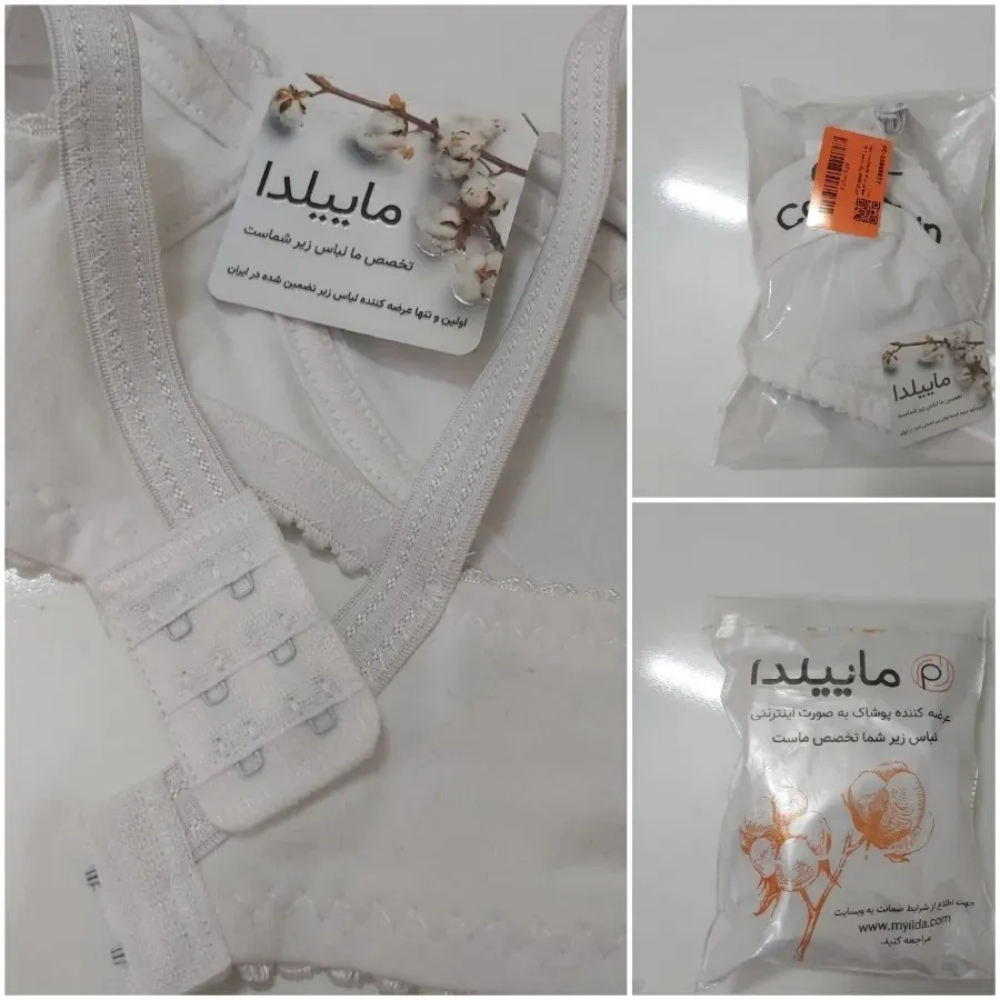 سوتین زنانه برند ماییلدا