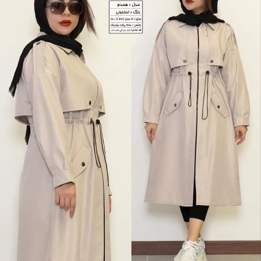 مانتو زمستانی تا سایز 60