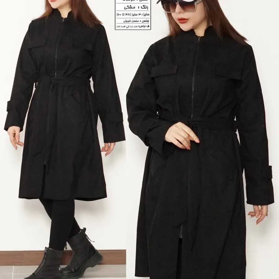 پالتو مخمل تا سایز 60