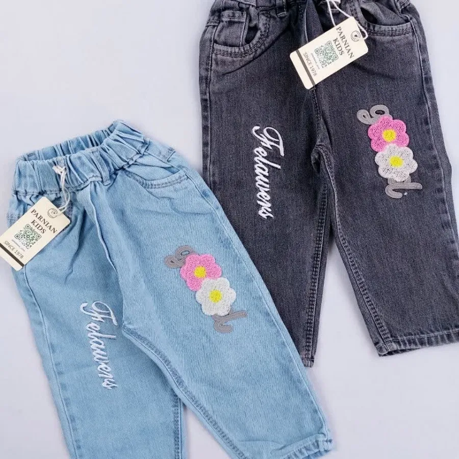 شلوار جین کاربردی ترین مح