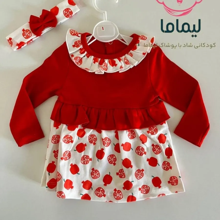 لباس یلدایی دخترونه