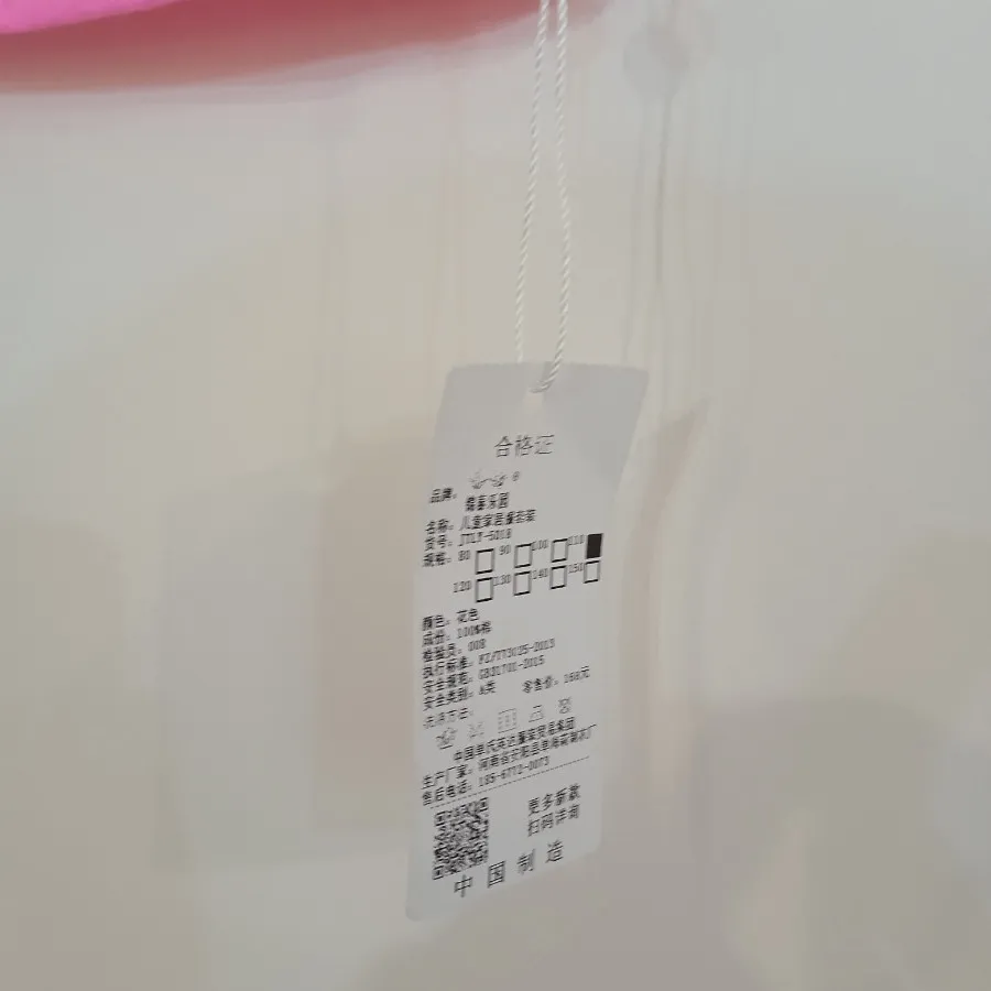 ست راحتی دخترانه