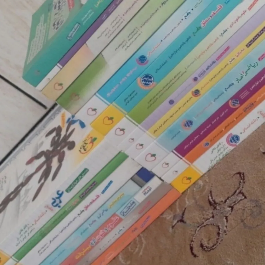 فروش کتاب تست انسانی جامع