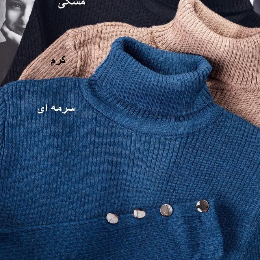 بافت آستین سه دکمه آبی