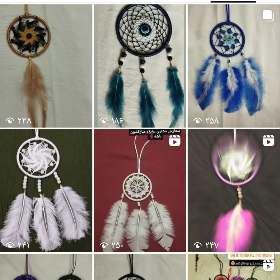 دریم کچر آویز ماشین