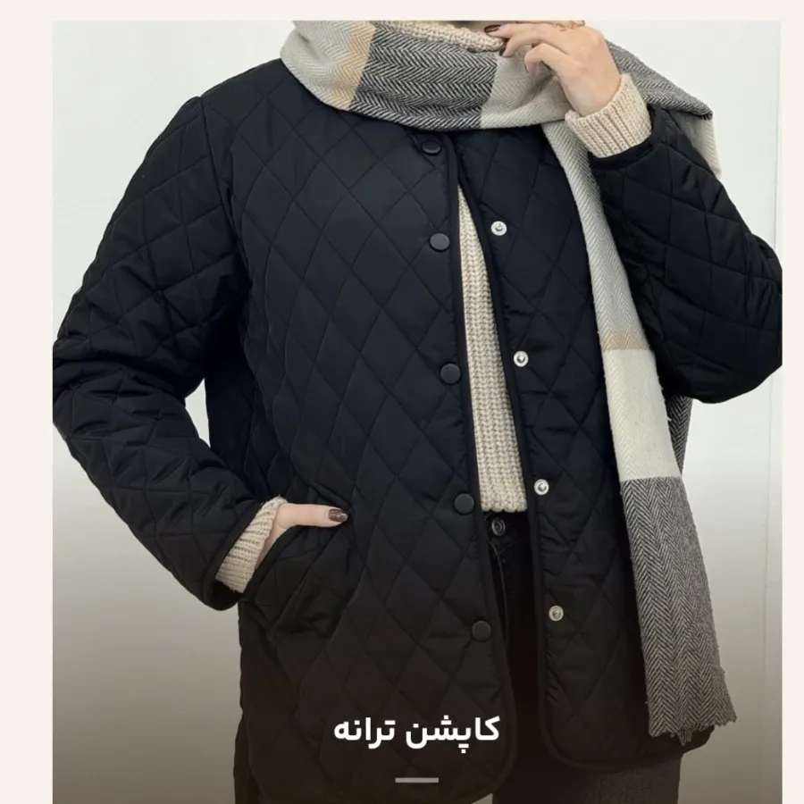 کاپشن زنانه