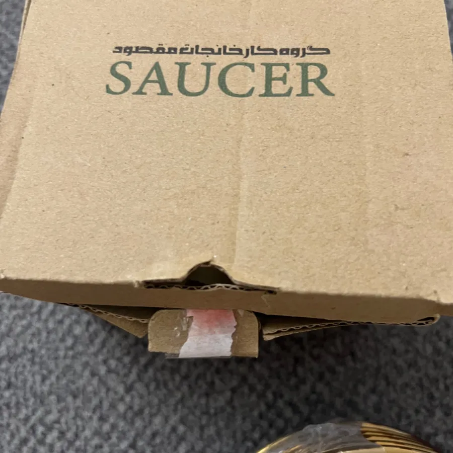 استکان و نعلبکی