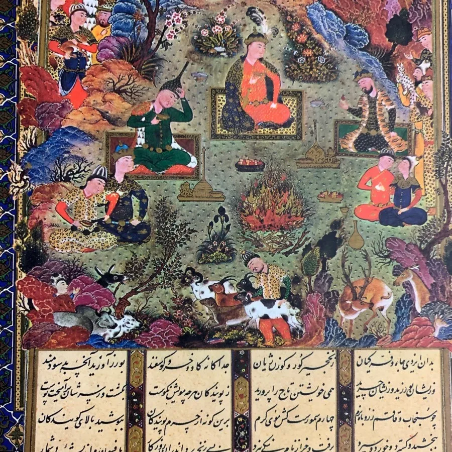 کتاب رحلی شاهنامه فردوسی