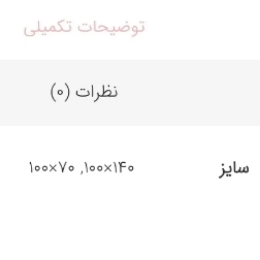 بک دراپ